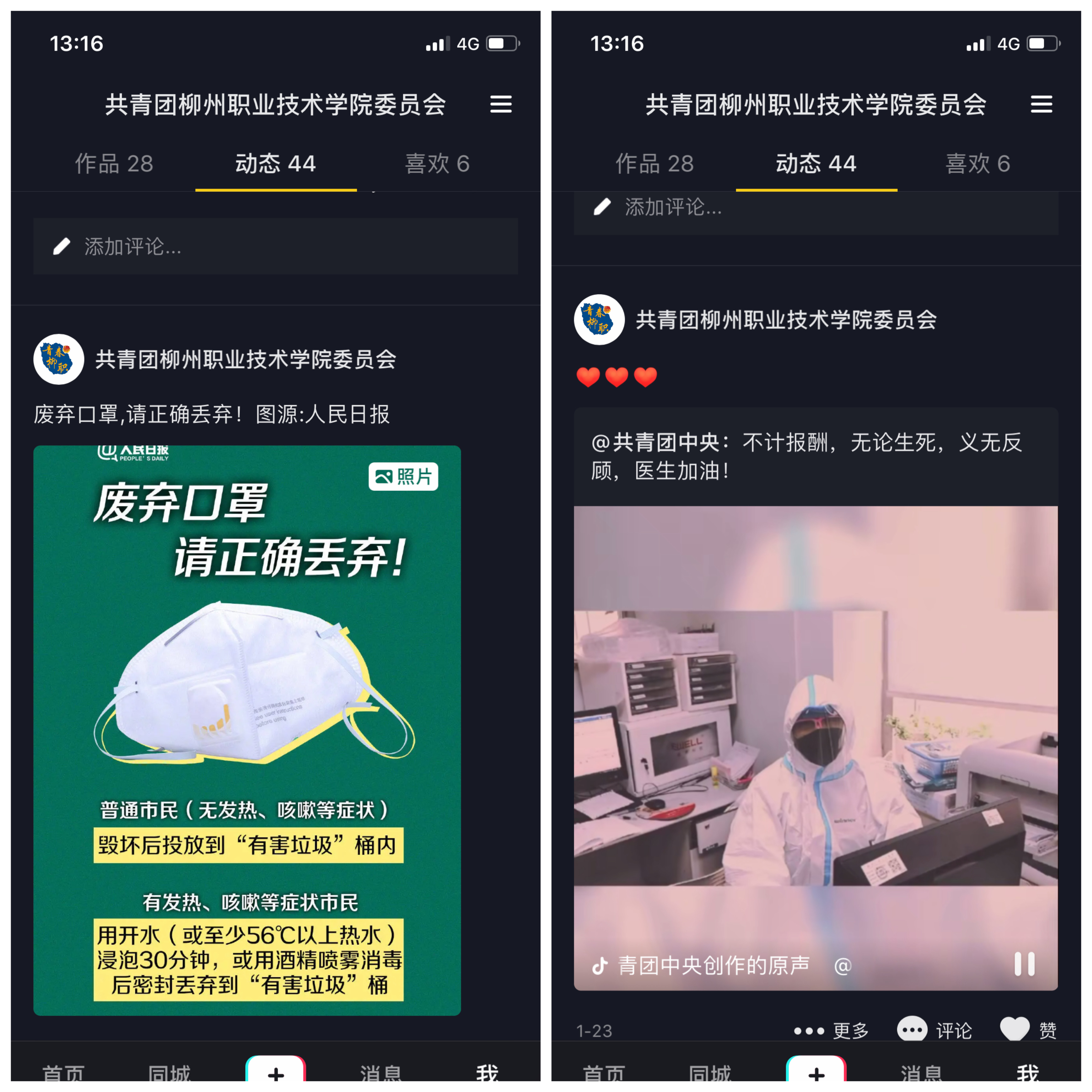 202001301802188789.jpg 202001301802188789.jpg