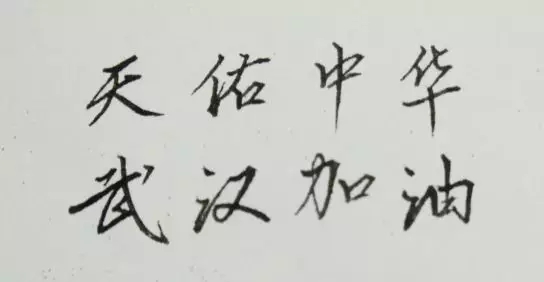 202002081916413146.jpg 202002081916413146.jpg