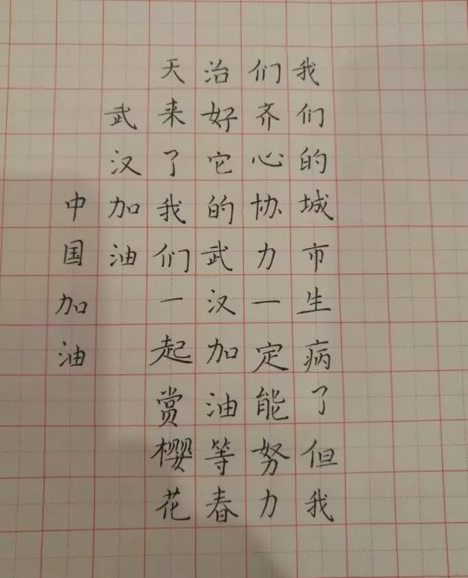 202002081919350838.jpg 202002081919350838.jpg