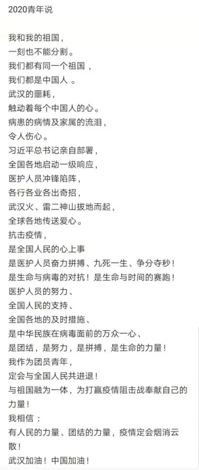 202002081937495827.jpg 202002081937495827.jpg