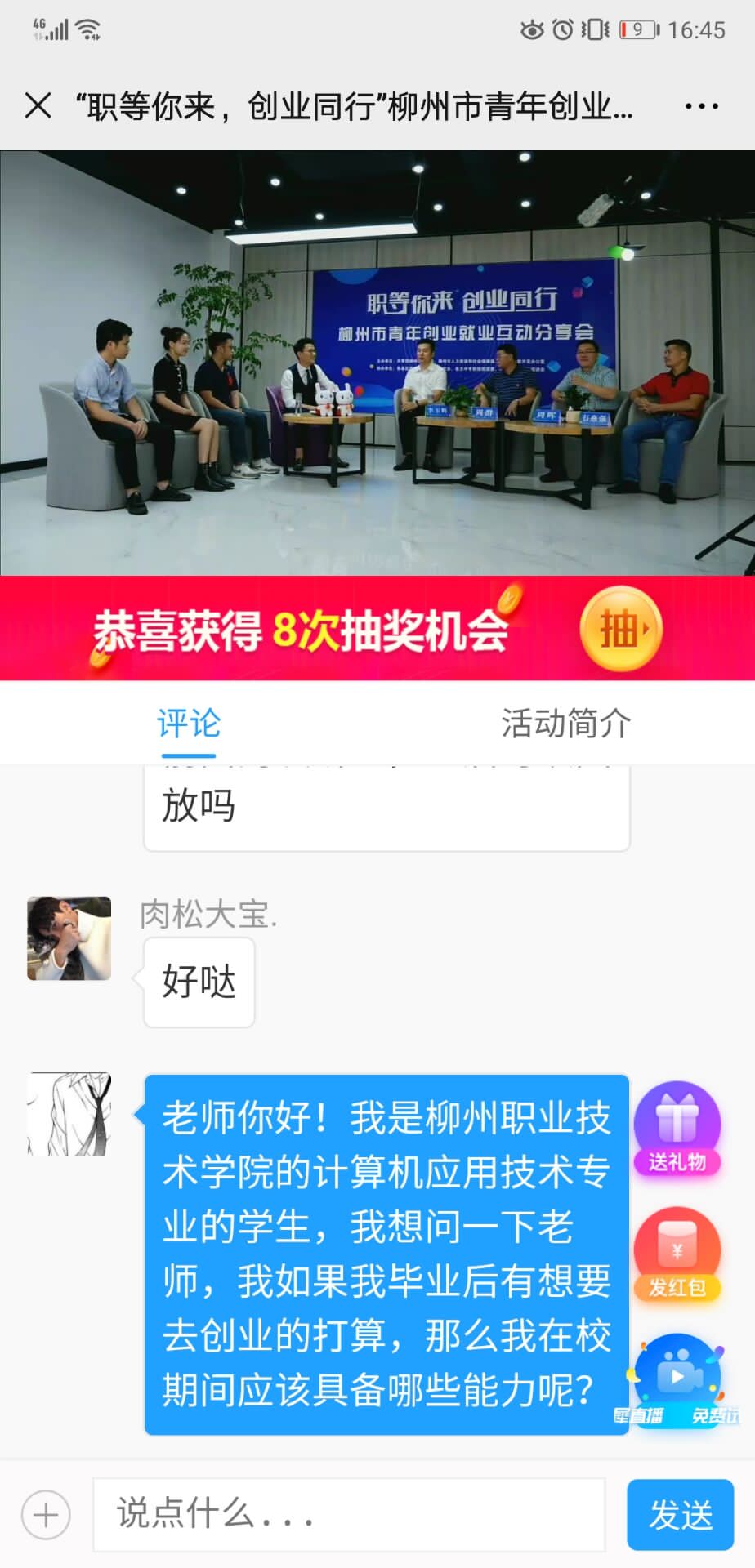 202006230901381423.jpg 202006230901381423.jpg