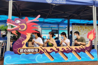 ��365���й�˾���ա����硿У��ί��֯��չ������Ű��Ļ� ���ȶ���ѽڡ������Ļ��