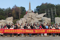 �м���ʷ��˼�����ҡ���365���й�˾��ί��֯ר���Ÿ�����������ѧԱ�������˰��潭ս������ݼ�ս����ַ��չʵ�ؽ�ѧ