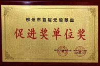 ϲѶ������365���й�˾�ٻ��������׽��޳���Ѫ����������λ����