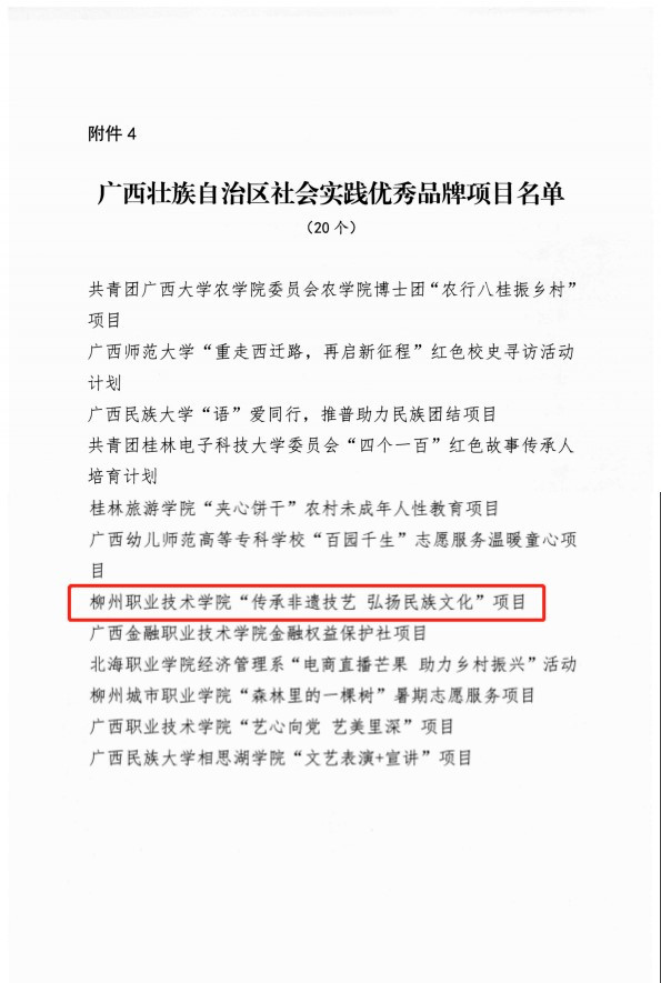 202112300855273678.jpg 202112300855273678.jpg