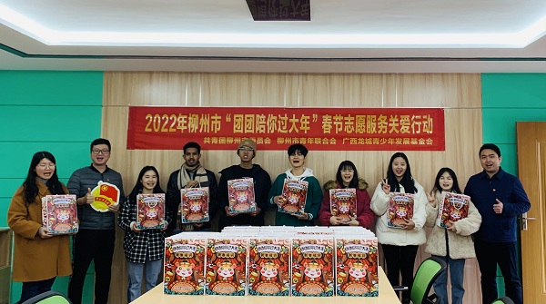 202201252014061469 202201252014061469.jpg