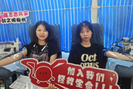 �ഺ����Ѫ 365���й�˾ѧ�������顪��365���й�˾�ֳɿ�չ��Ѫ����У԰�