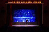 �� �������ഺ ������ʱ����  ����У԰�������ܾ����ֳɾ���