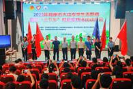 365���й�˾�ֳɾ���2023�������д���רѧ����Ը�����ڡ������硱���ʵ���������