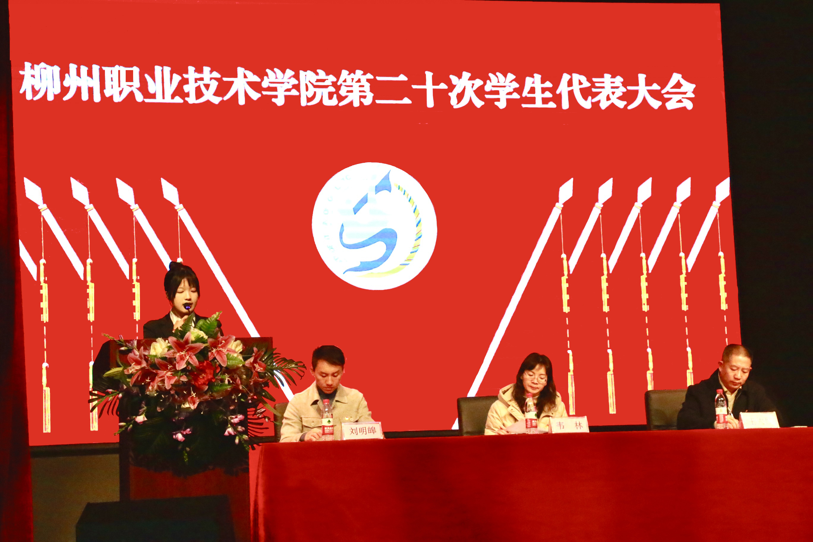 202312281743466427.jpg 202312281743466427.jpg