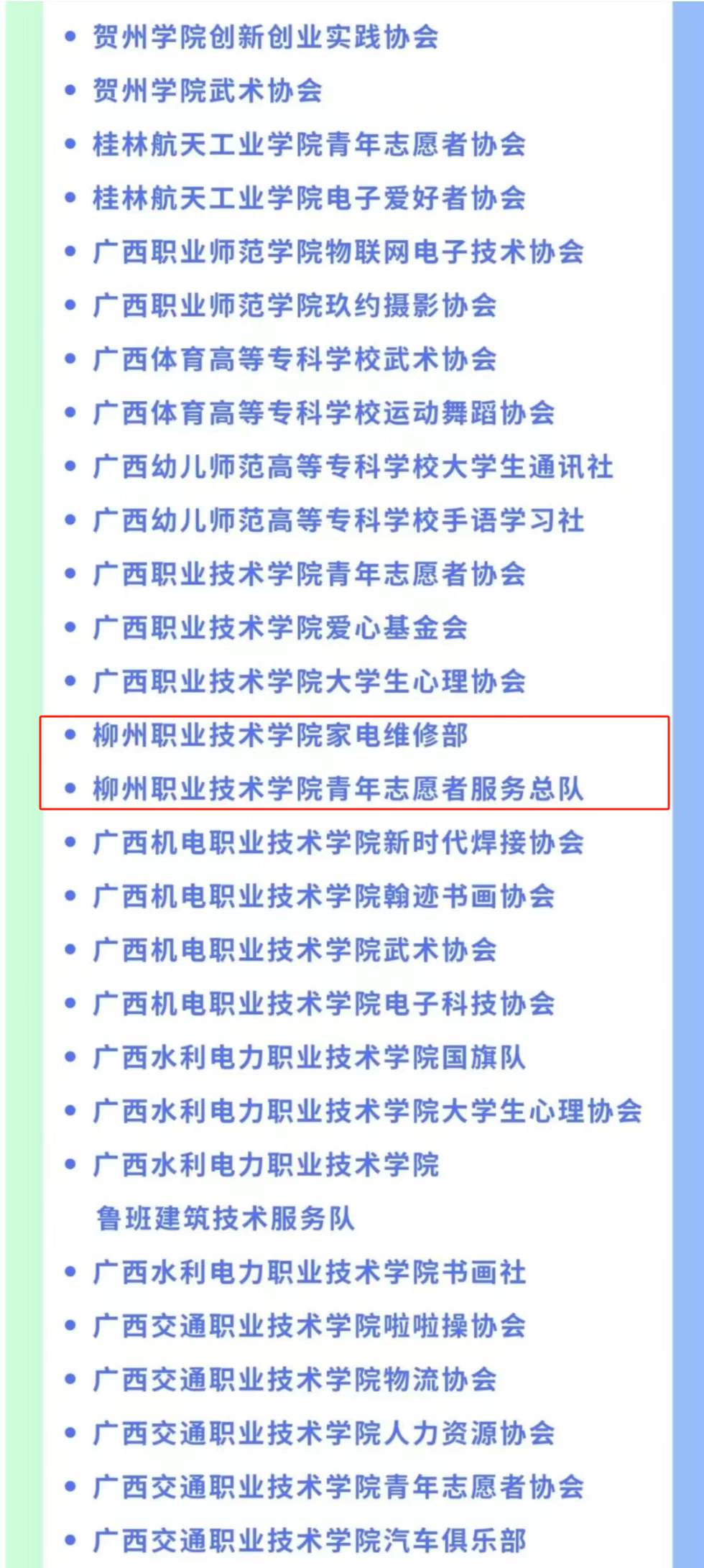 202405111114472032.png 202405111114472032.png