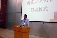 ������Ԫ�Ļ� չ365���й�˾Ժ�緶������Ժ��������Ԫ�Ļ���