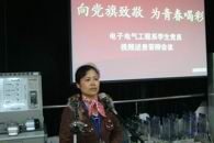 ˢ�µ�������ģʽ ���쵳���������塪����Ժ���ӵ�������ϵ�ٿ�ѧ����Ա��Ƶ������ۻ�