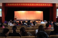 ��Ժ�ٿ��׽�˵�δ����ܽ������