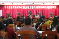 ��Ժ��ϢԱ����ͨѶԱ���������н���ϵͳ�칫������������ϢԱ����ͨѶԱ����������ѵ��