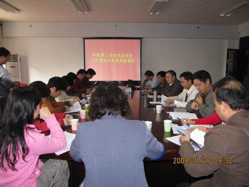 20091201101417841 20091201101417841