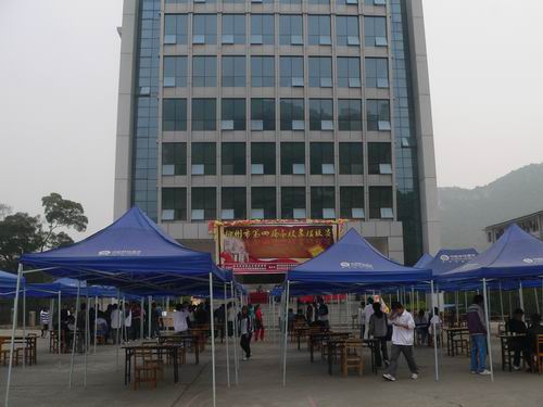 20091202115540852 20091202115540852