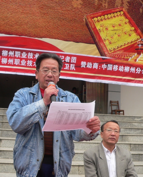 20091202115815935 20091202115815935