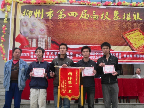 20091202115850448 20091202115850448