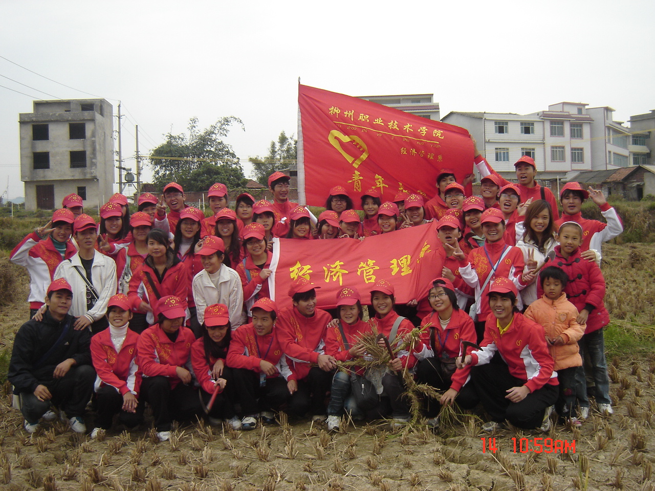 20091202180715865 20091202180715865