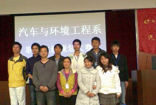 20091208091008874 ²ÎÈüÑ¡ÊÖºÍÎ÷ϯºÏÓ°