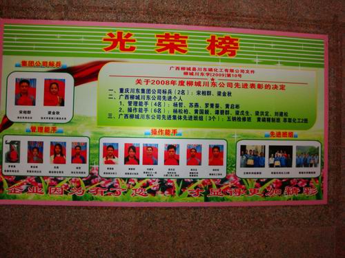 20091209083621752 ÎÒϵ½áÒµÉú±¾ÆÀΪ¹«Ë¾²Ù×÷ÄÜÊÖ