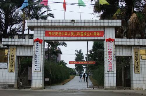 ��ˮְҵ��������