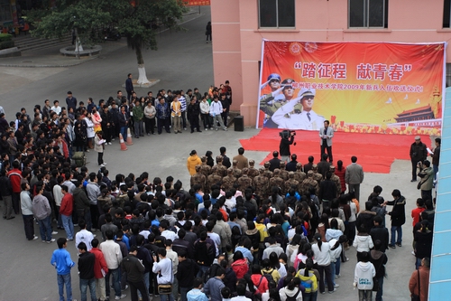 20091214084356408 20091214084356408