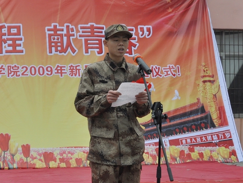 20091214084646371 20091214084646371