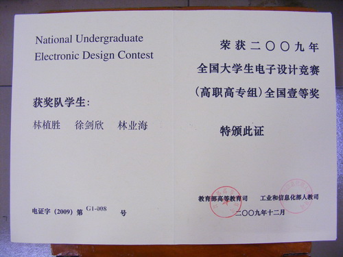 20091215091754911 20091215091754911