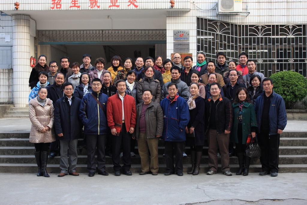 20091218164527632 20091218164527632