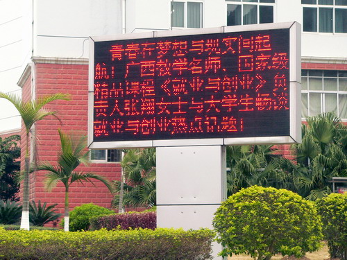 20091224084240597 20091224084240597