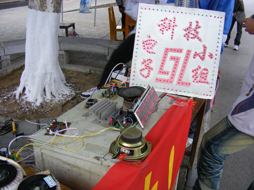 20091227234531355 20091227234531355