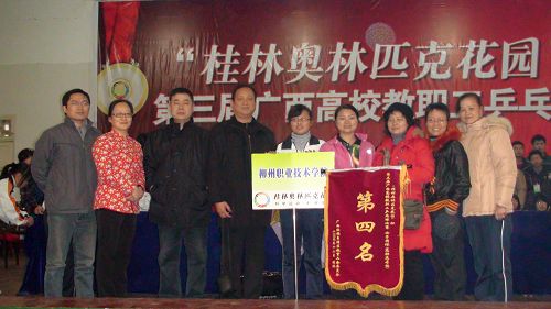 20091230091408277 20091230091408277