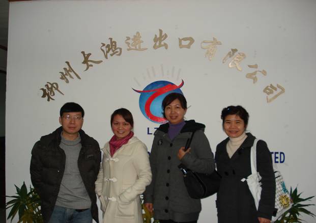 20100104083621751 20100104083621751