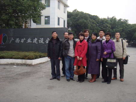 20100104083744270 20100104083744270