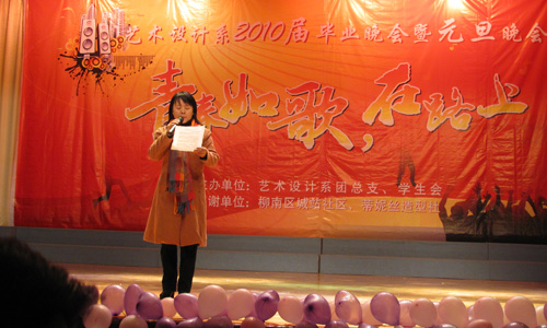 20100104100510979 20100104100510979