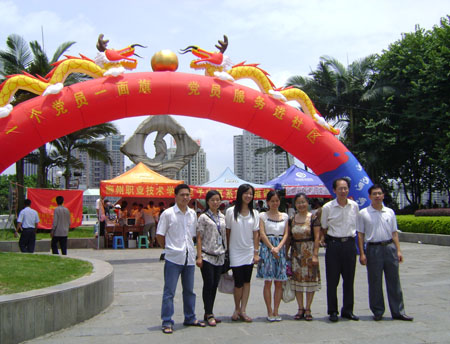 20100106095659387 20100106095659387