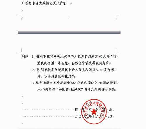 20100111114941831 20100111114941831