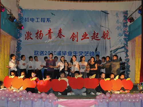 20100111120730897 20100111120730897