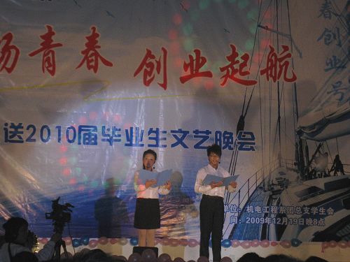 20100111120748698 20100111120748698