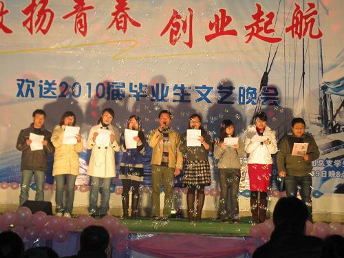 20100111120834674 20100111120834674