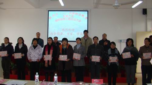 20100114083448530 20100114083448530