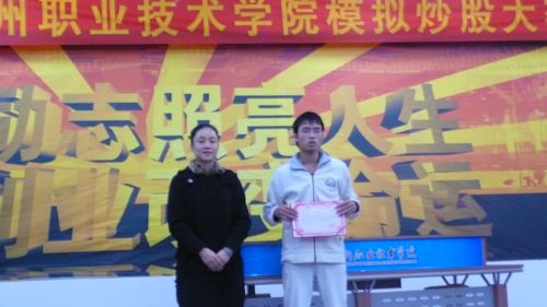 20100118085631556 20100118085631556