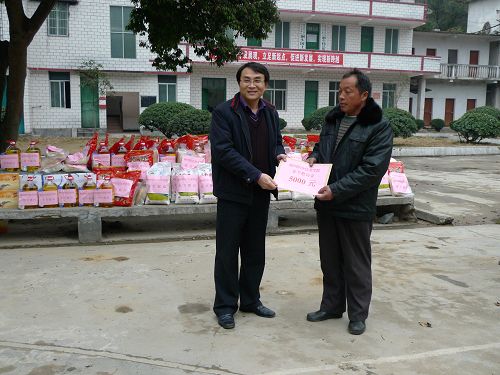 20100125100903444 20100125100903444