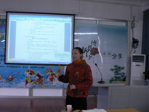 20100205001802718 20100205001802718