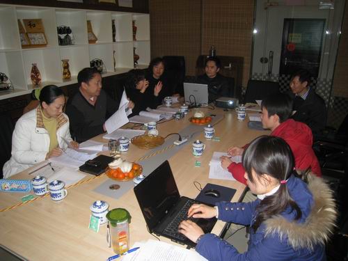 20100205144951319 20100205144951319