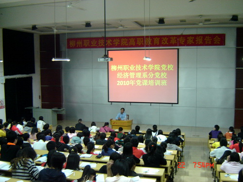 20100325100545549 20100325100545549