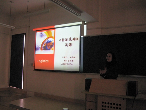 20100327145643262 20100327145643262