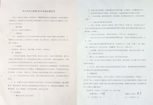 20100406164521991 20100406164521991